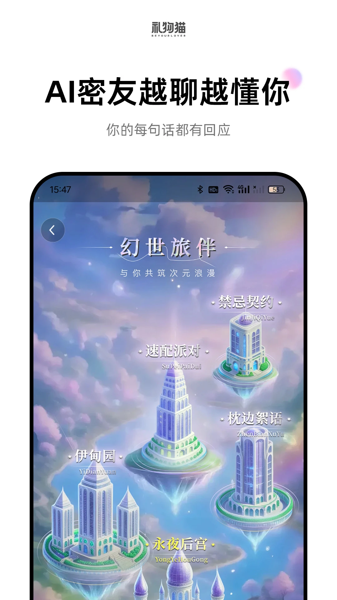 ����è2.1.8 �������ﻥ��