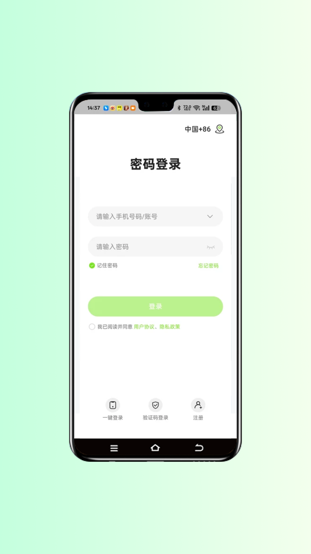 ��С�� ��׿�� ���豸���������ͼ