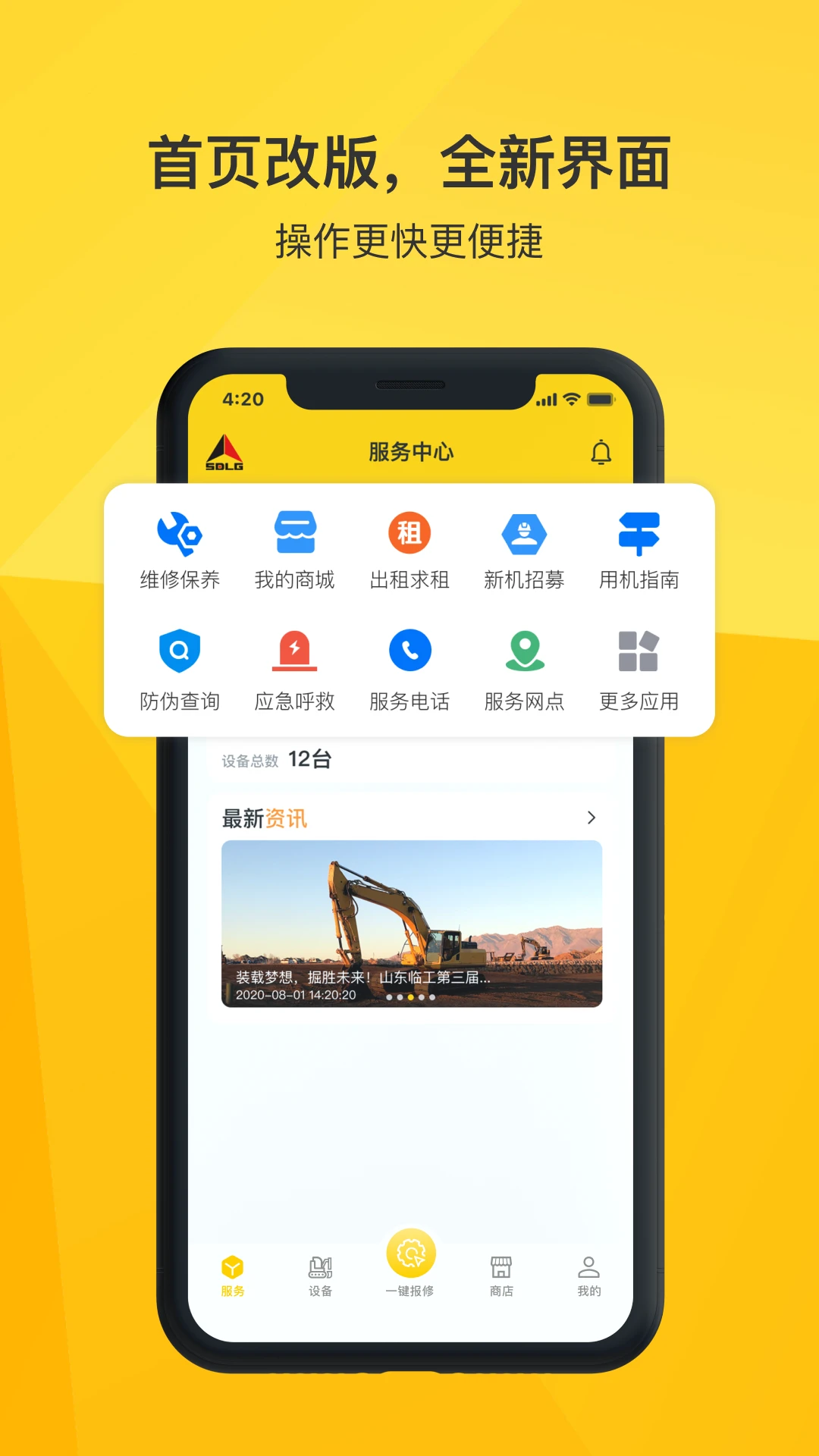 ��e��2.9.3 �����������
