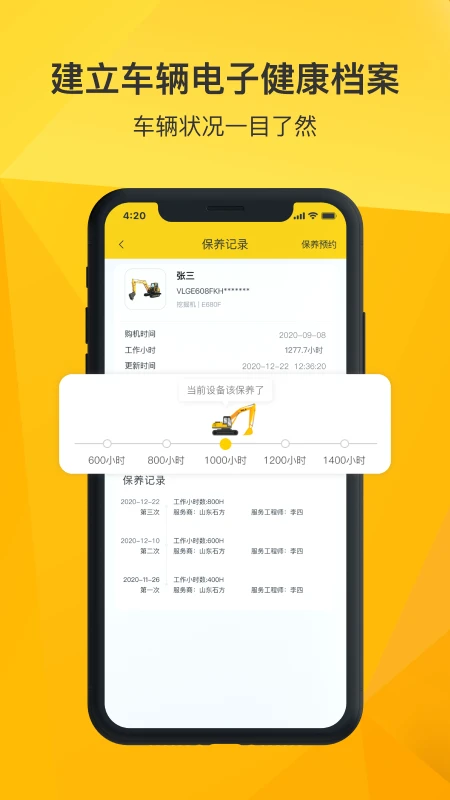 ��e��2.9.3 �����������