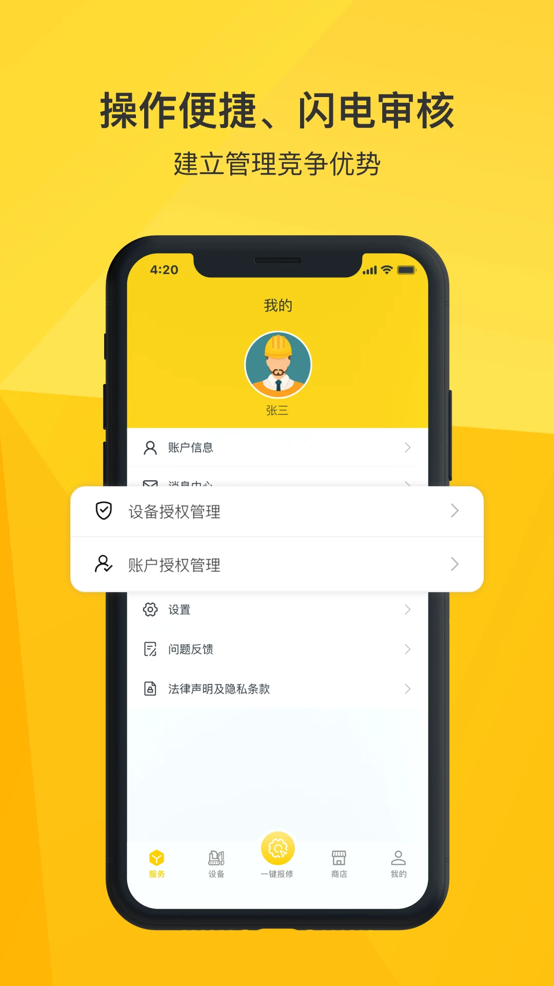 ��e��2.9.3 �����������