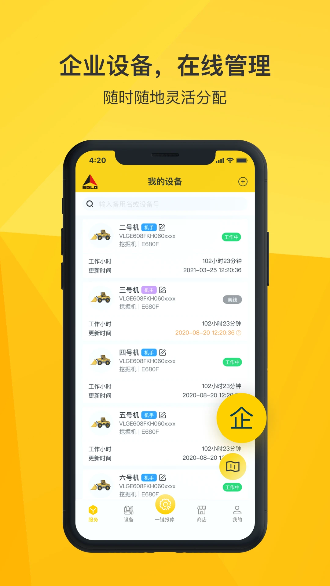 ��e��2.9.3 �����������