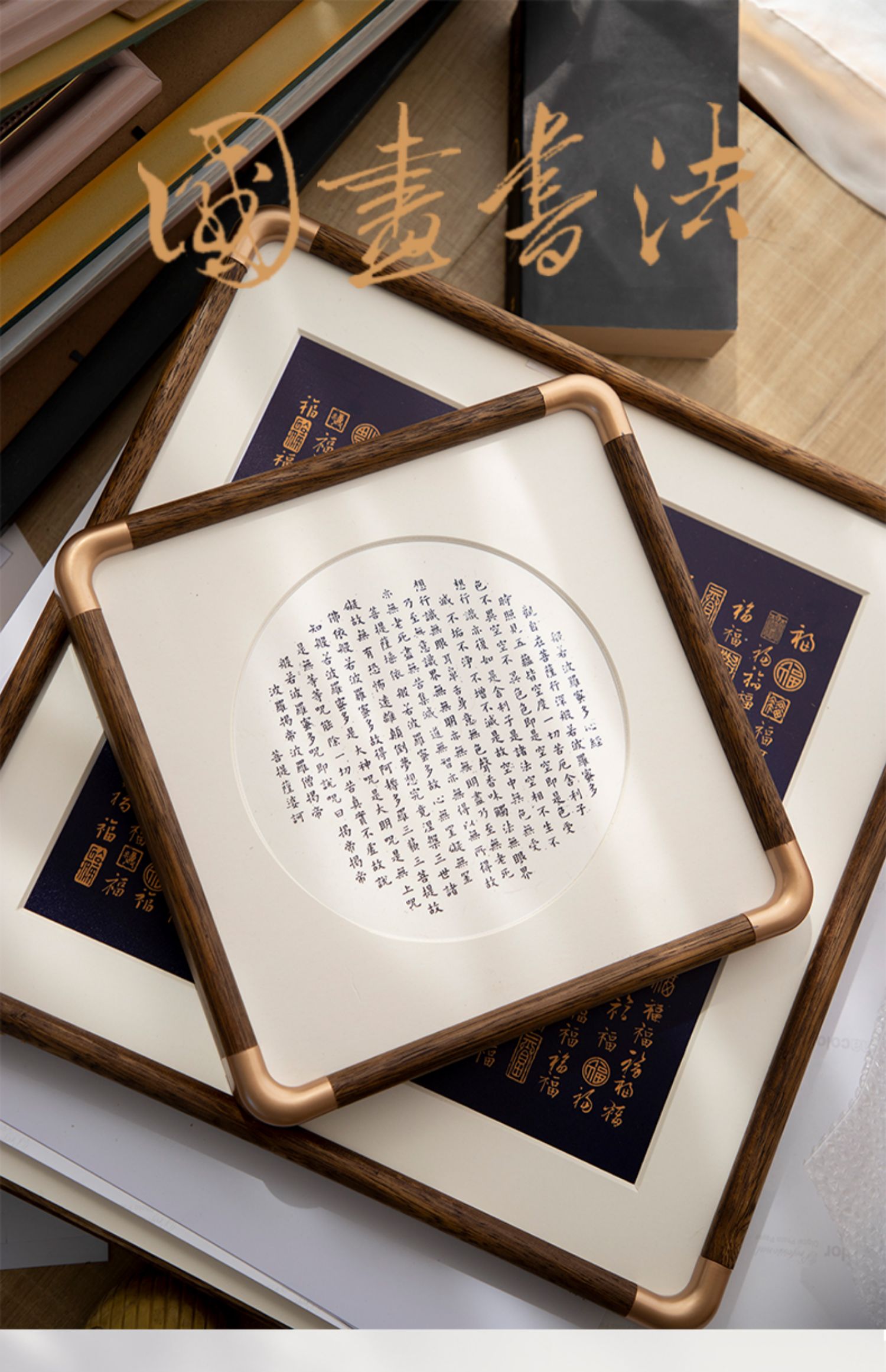 妙在装裱 装裱后古画挂墙展示效果