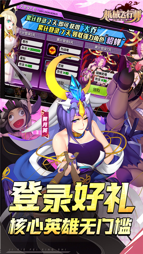 ��е����ʦ1.0.1 ����ģ������
