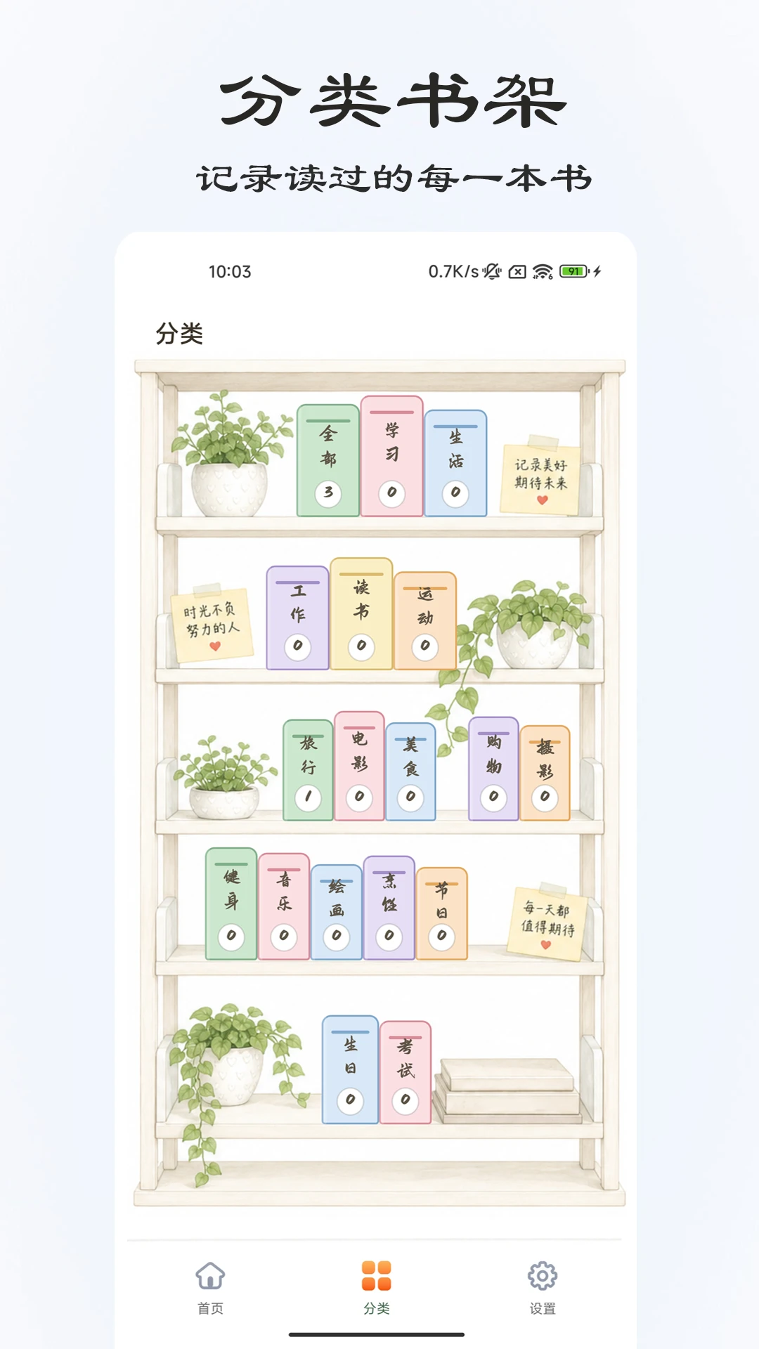 ���浹��ʱ3.3.0 ���浹��ʱ����
