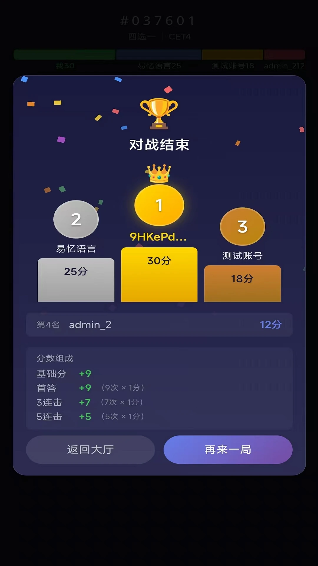 �ʸ���ĸ1.2.0 ���ܴʻ�ѧϰ����