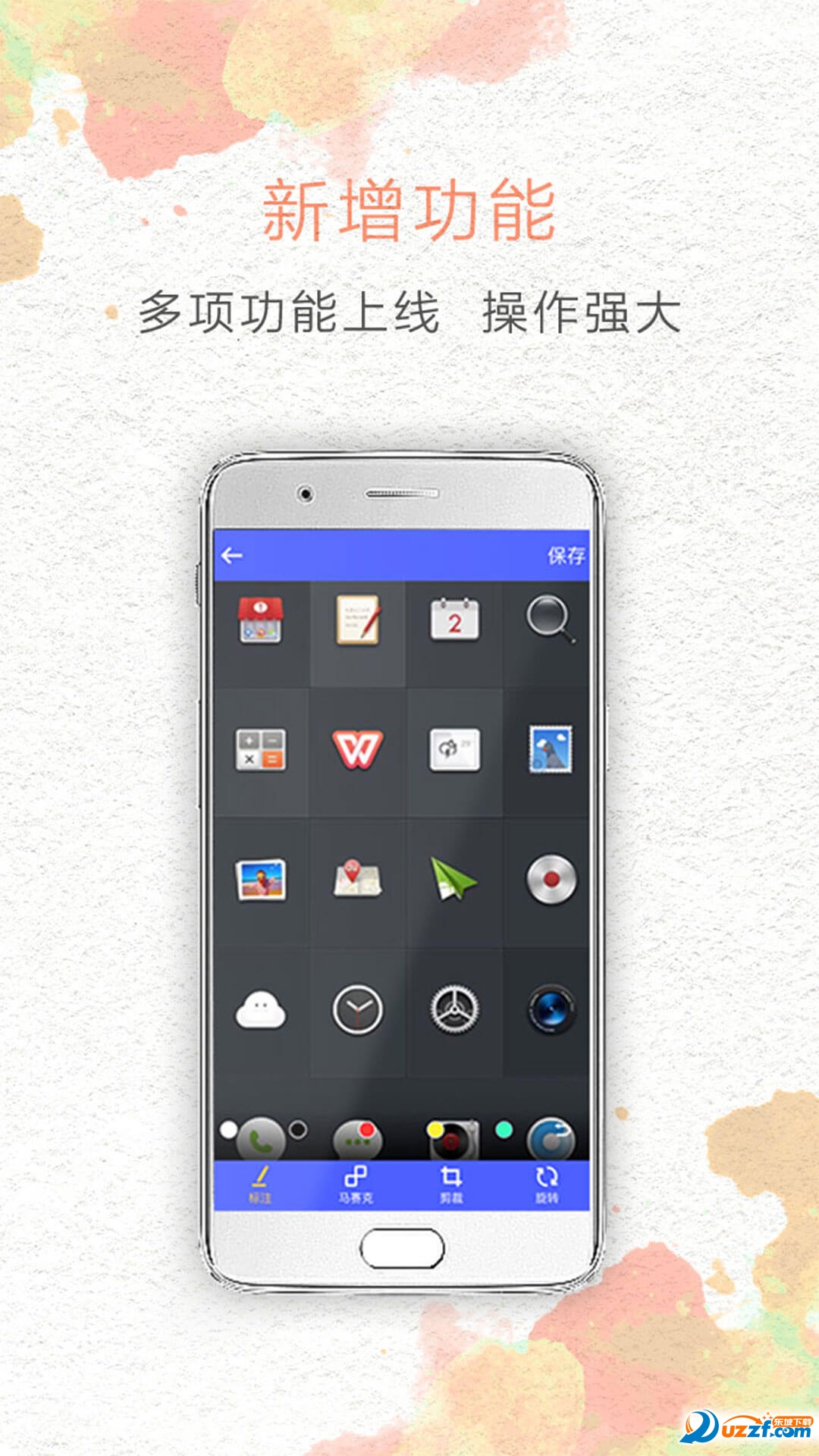 AlbumSlim 安卓版 功能演示 截图