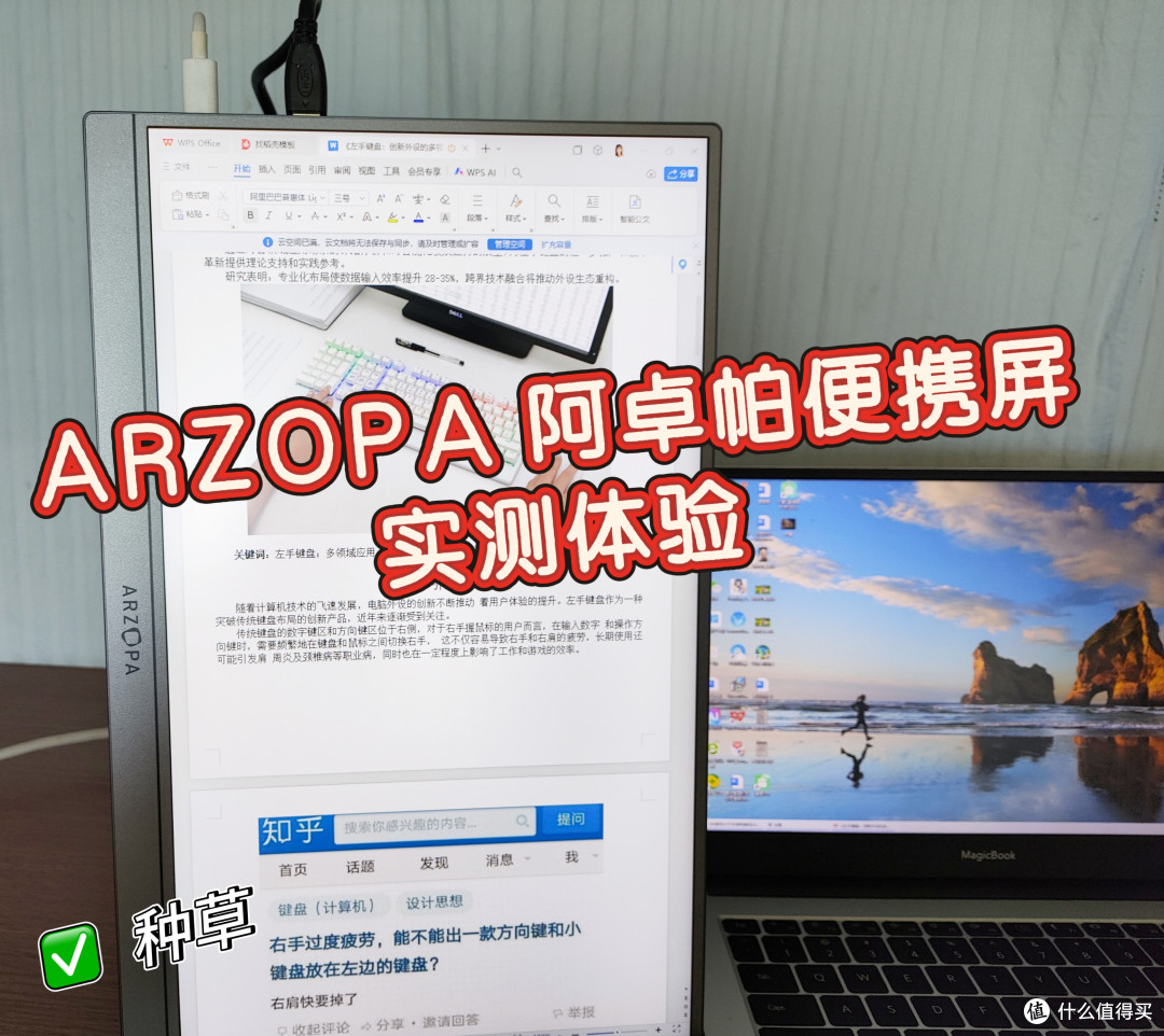 Arzopa��׿����Я���칫˫����ʾЧ��