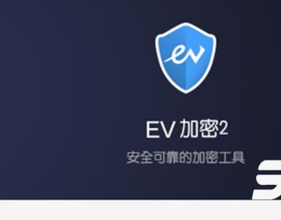 EV����22.0.0 ��Ƶ���ܲ�����