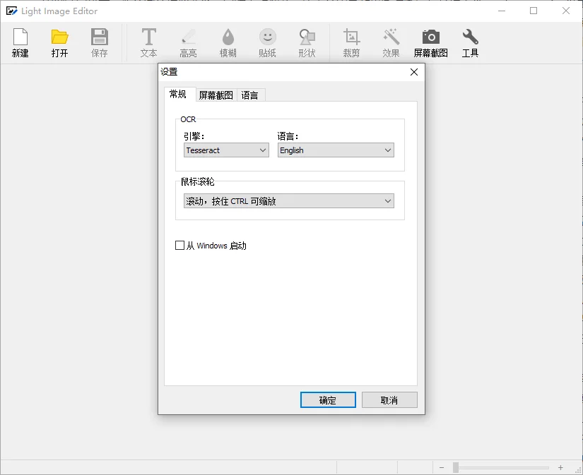 Light Image Resizer6.1.2 ͼƬ����ѹ�����Ź���