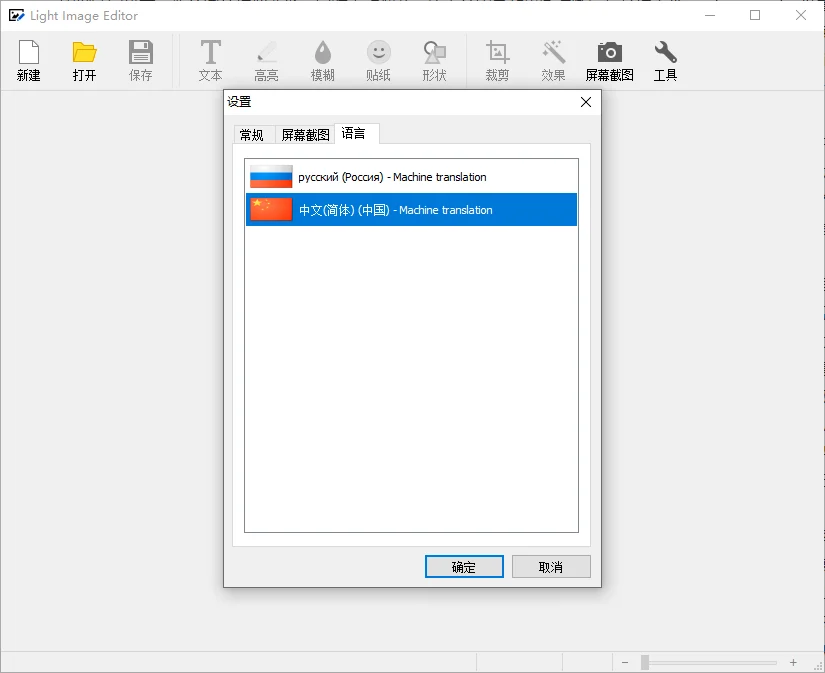 Light Image Resizer6.1.2 ͼƬ����ѹ�����Ź���