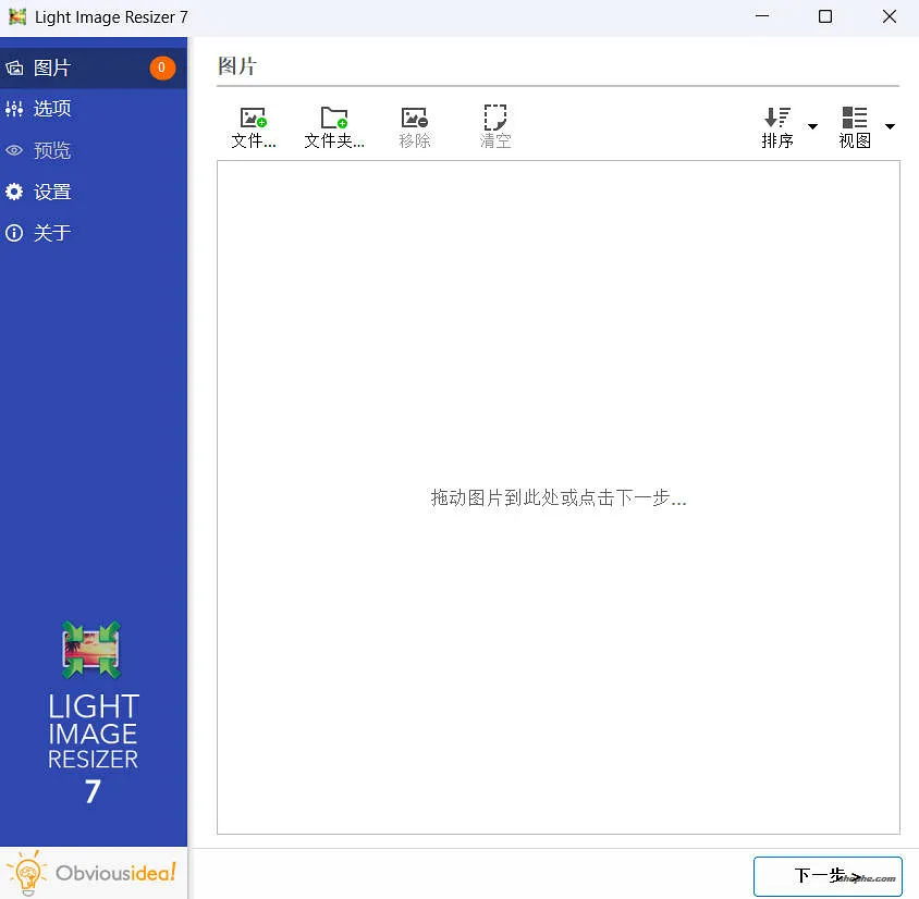 Light Image Resizer �������� ��׿��
