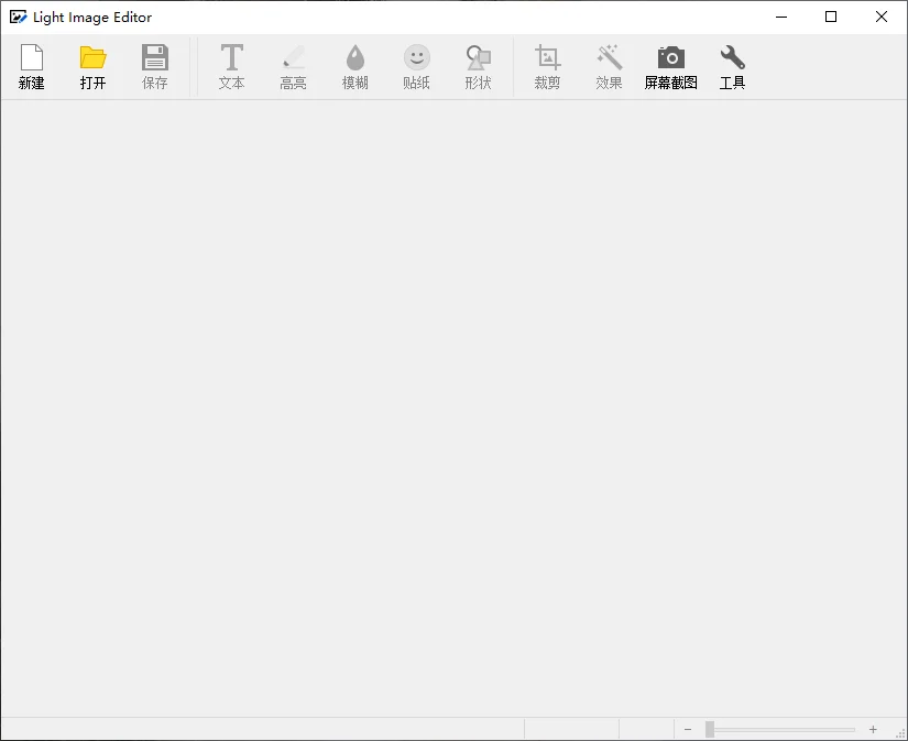 Light Image Resizer6.1.2 ͼƬ����ѹ�����Ź���