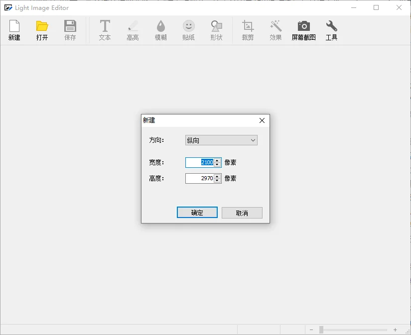 Light Image Resizer6.1.2 ͼƬ����ѹ�����Ź���