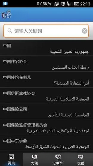 ��ľ˹����ʵ�1.0.0 ����ѧϰ���빤��