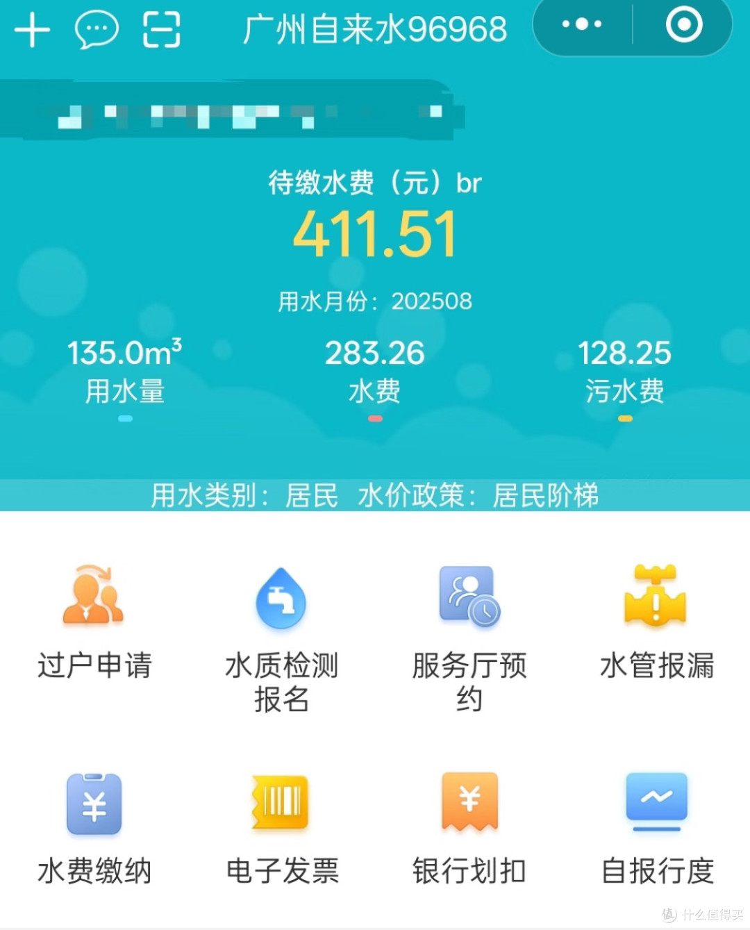 ˮ��ú����ѯ ����App�ɷ� �ٷ����ں� ÿ������