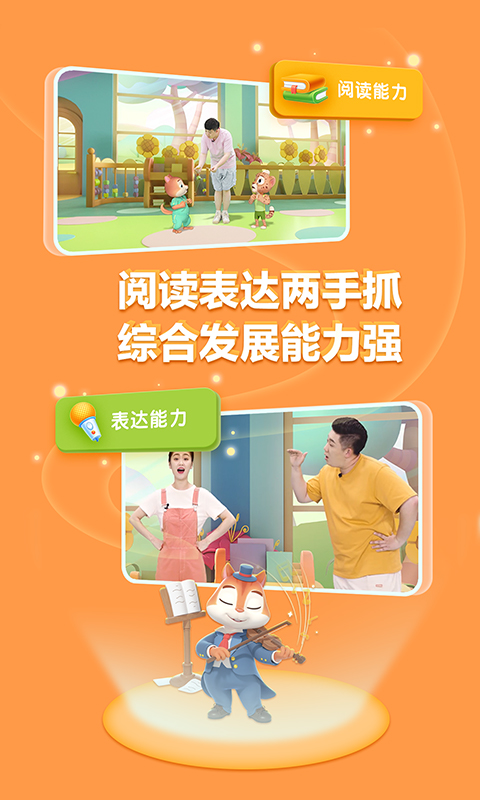 ���AI��������ֻ����ͯ�����Ķ�����APPʵ������