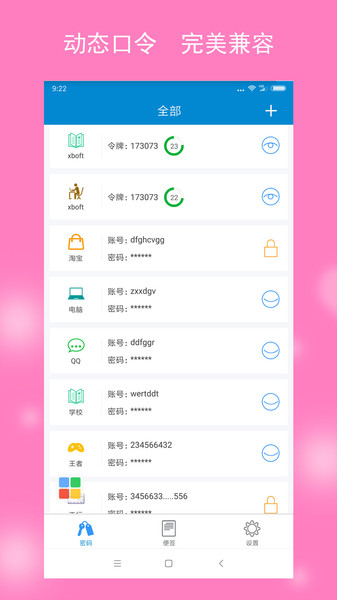 �����ܱ���̬�������뷽����ʱ�䲻ͬ������