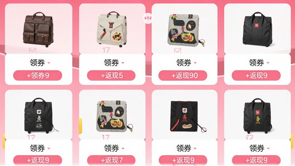 һ��չʾ�����Ű�Ż�ȯƵ���Ľ��棬������չʾ�����ƷͼƬ�ͼ۸�ÿ����Ʒ�·����С���ȯ����ť�ͷ��ֽ�����Ϊ��ɫ���䣬���Ϊ���̹��������ƣ��������������ʸɾ����޶���Ԫ�ء�