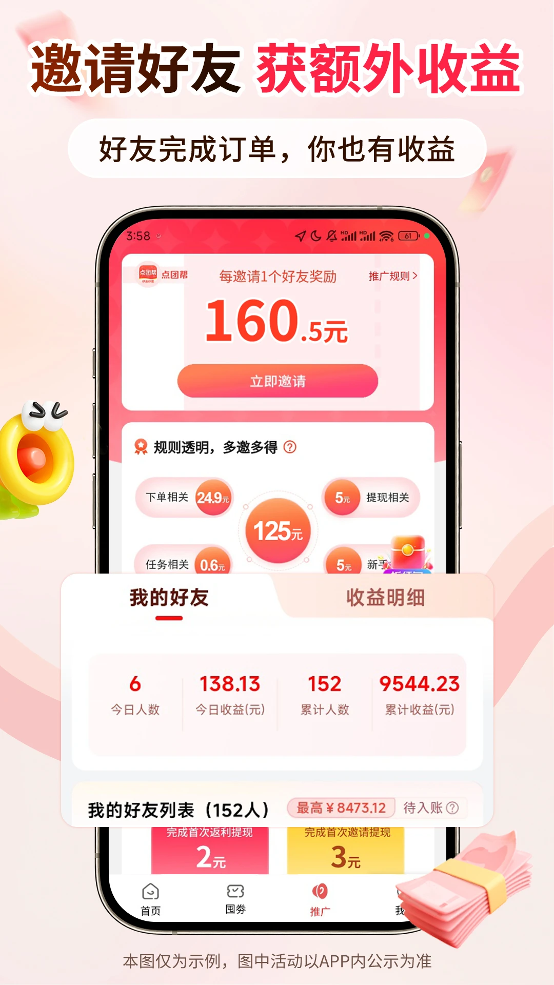 ���Ű�1.0.1162 ����������