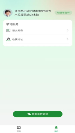 ��� app ��װ�̳� ��׿