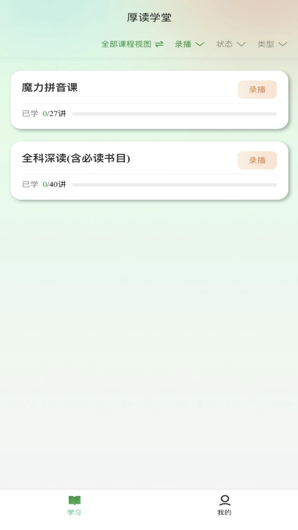 ���1.3.8 �ǻ��Ķ�