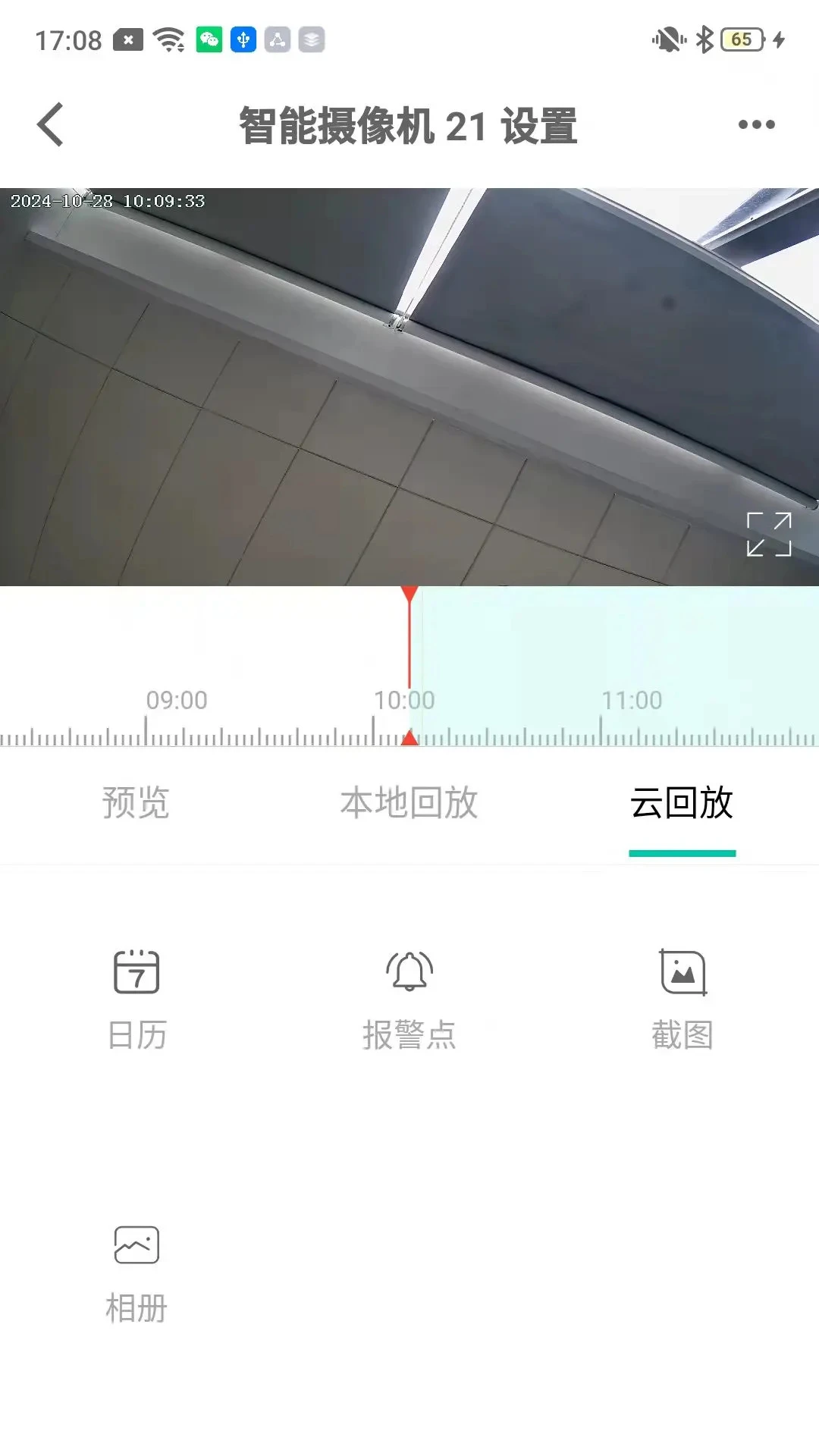 ���Ӷ�1.6.7 ���ܼ�ع���