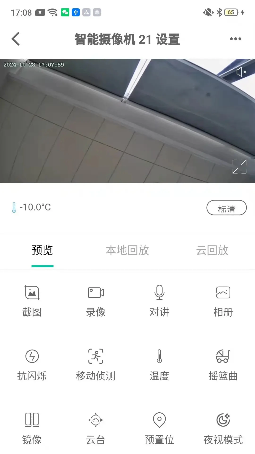 ���Ӷ�1.6.7 ���ܼ�ع���