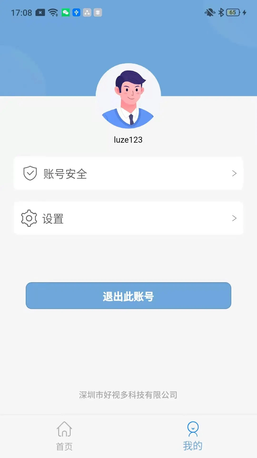 ���Ӷ�1.6.7 ���ܼ�ع���