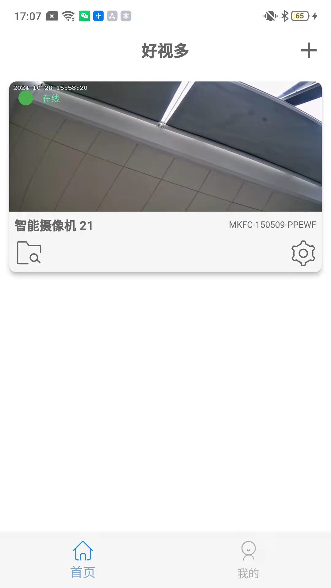 ���Ӷ� ��׿�� �������� ��ͼ