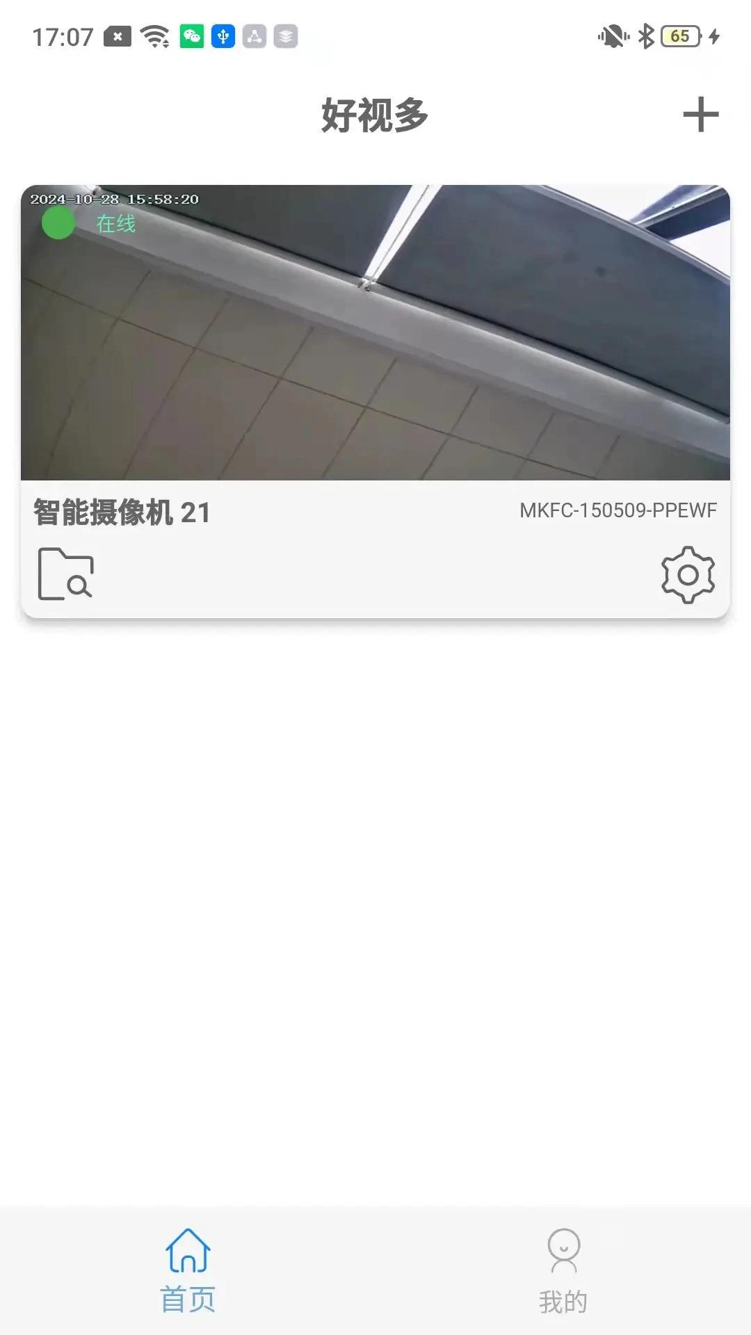 ���Ӷ�1.6.7 ���ܼ�ع���