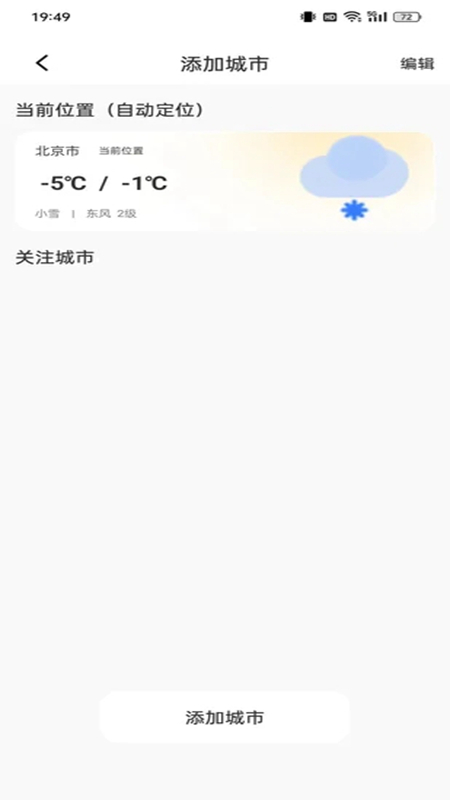 ��ѹ�¶ȼ���ѹ������ ��׼Ԥ�����бر� �ֻ���ͼ