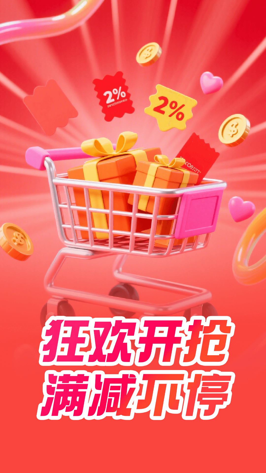 ƴƴ�ػݹ���ʡǮ���� ÿ�ձ��� ����һ�� ��ʵ����