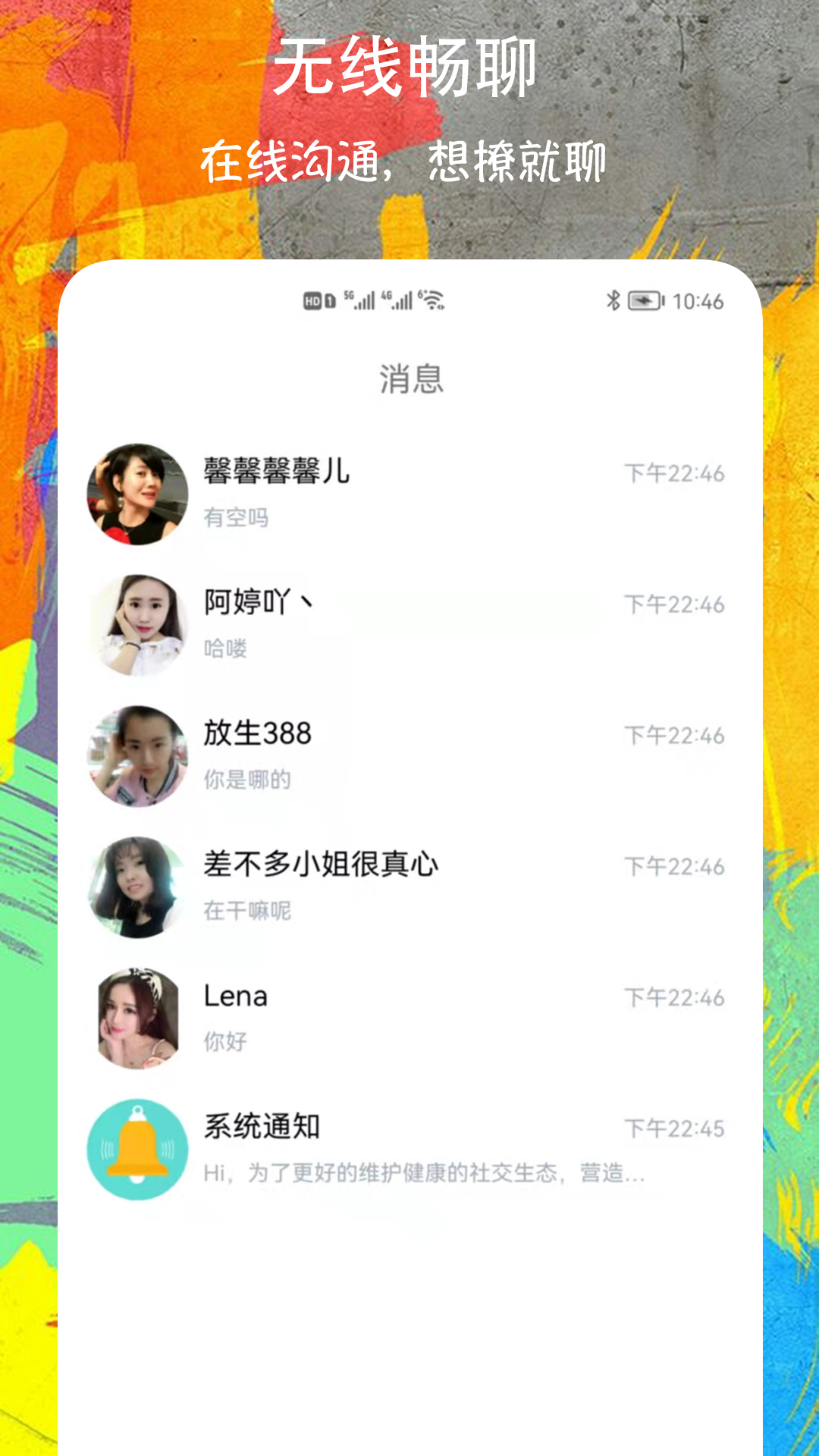 �������� ��׿�� �����ͼ