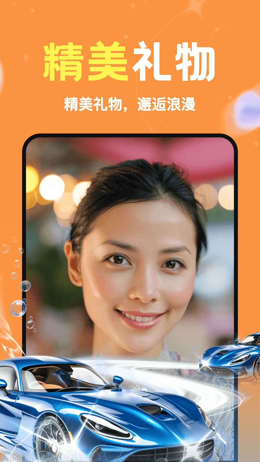 ��������1.1.00 �罻����
