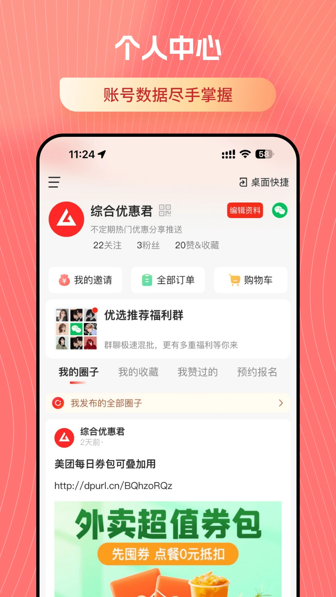 MassAI5.4.1 ����������������