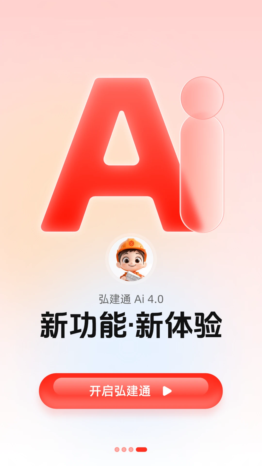 �뽨ͨ4.5.3 �ǻ۹��ع���