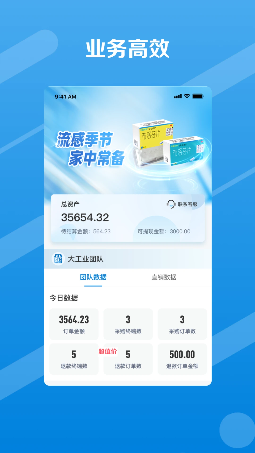 ��ҵ��1.13.0 ������������