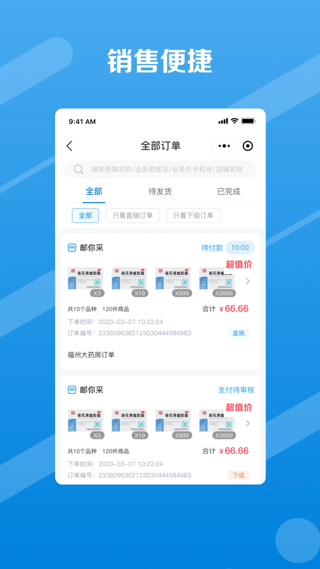 ��ҵ��1.13.0 ������������
