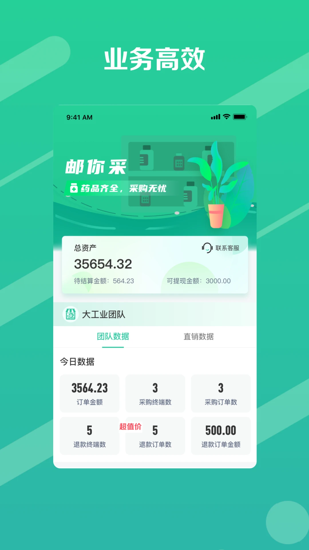 ��ҵ��1.13.0 ������������