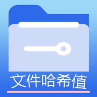�ļ�MD5�޸���1.6.2 ��׿��