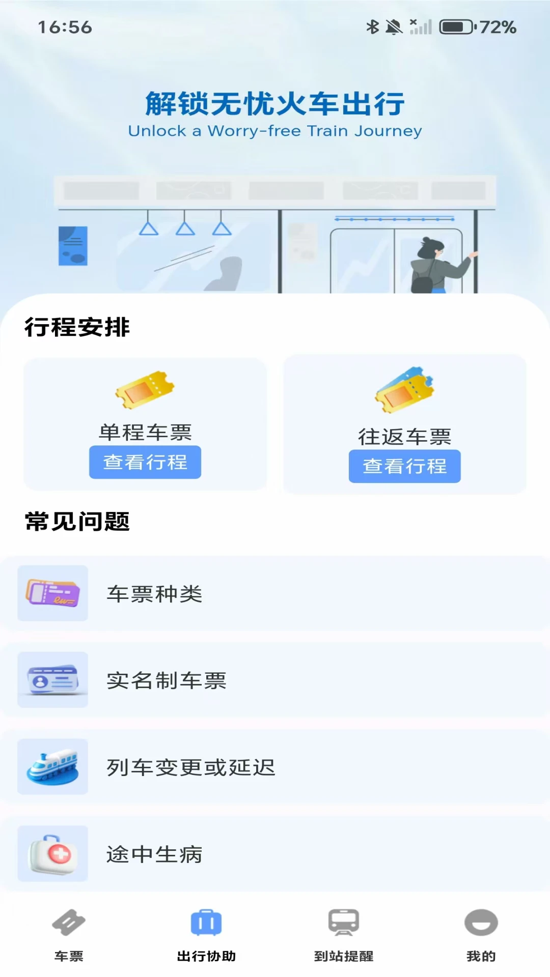 �����Ǽ��ٲ�1.0.4 �Ǽʸ�����ѯ����