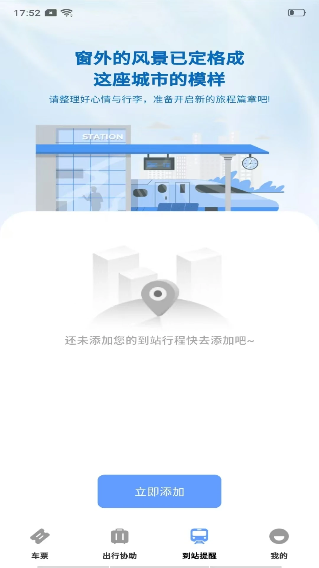 �����Ǽ��ٲ�1.0.4 �Ǽʸ�����ѯ����