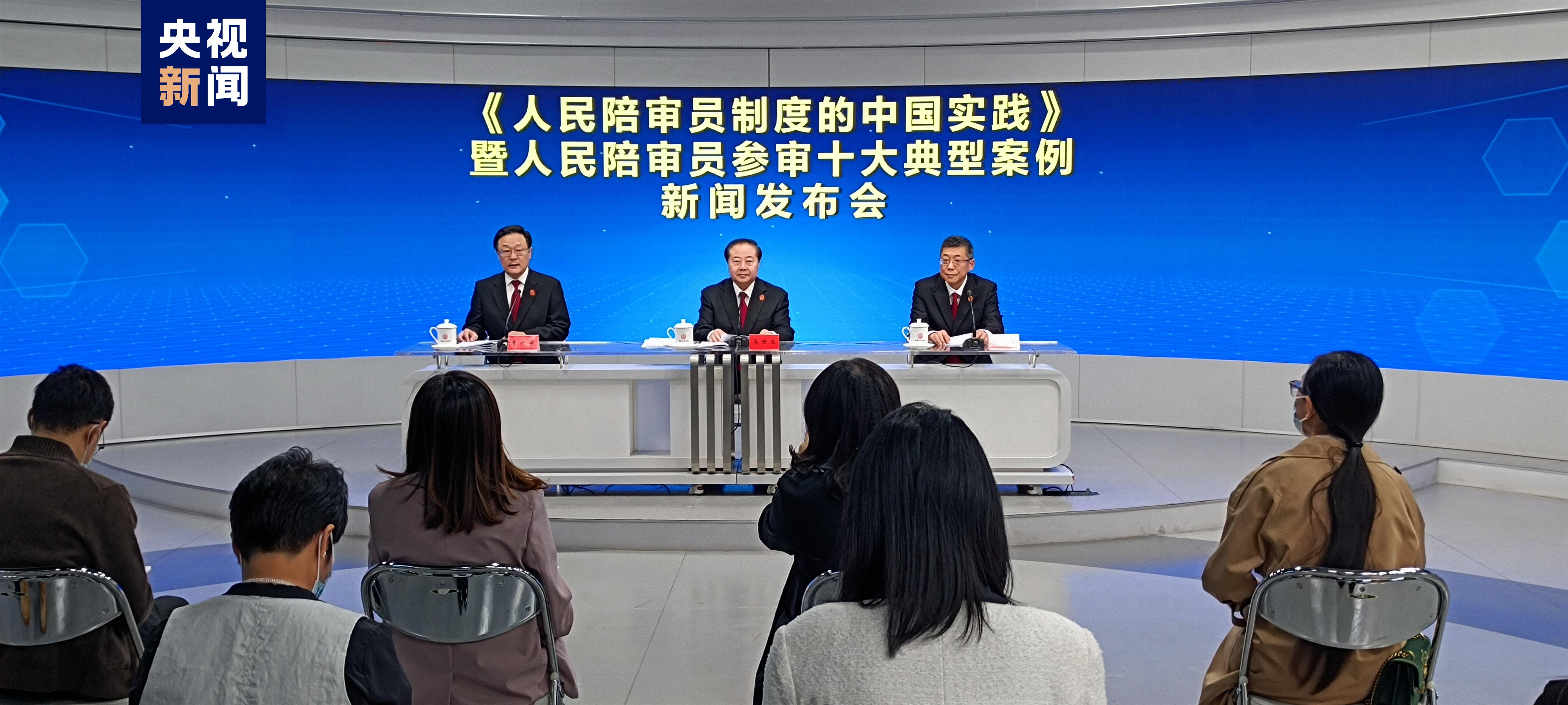 陪审法庭最新版 2025年制度变化解读 配图