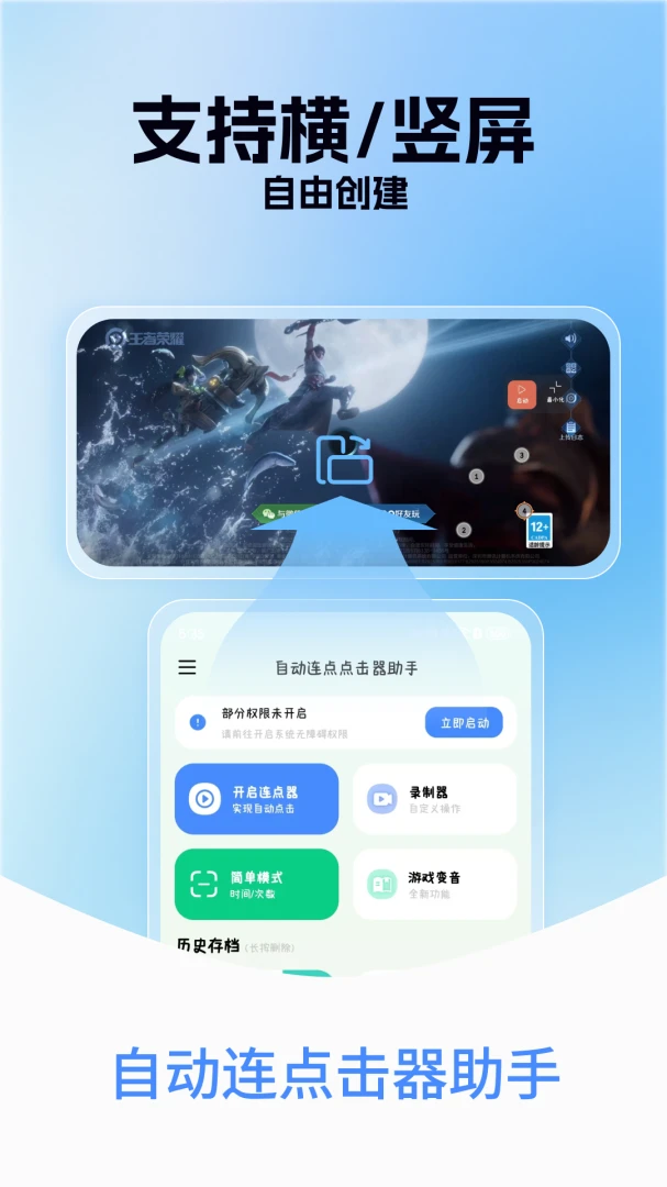 �Զ�������������1.0.8 �Զ���������