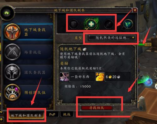 �漣֮�����İ�WoW������Boss����