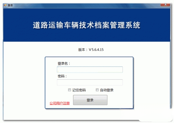 ��·���䳵��������������ϵͳ2026���°� ������������