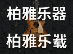 ���������������°氲װ����������Ѱ�׿app