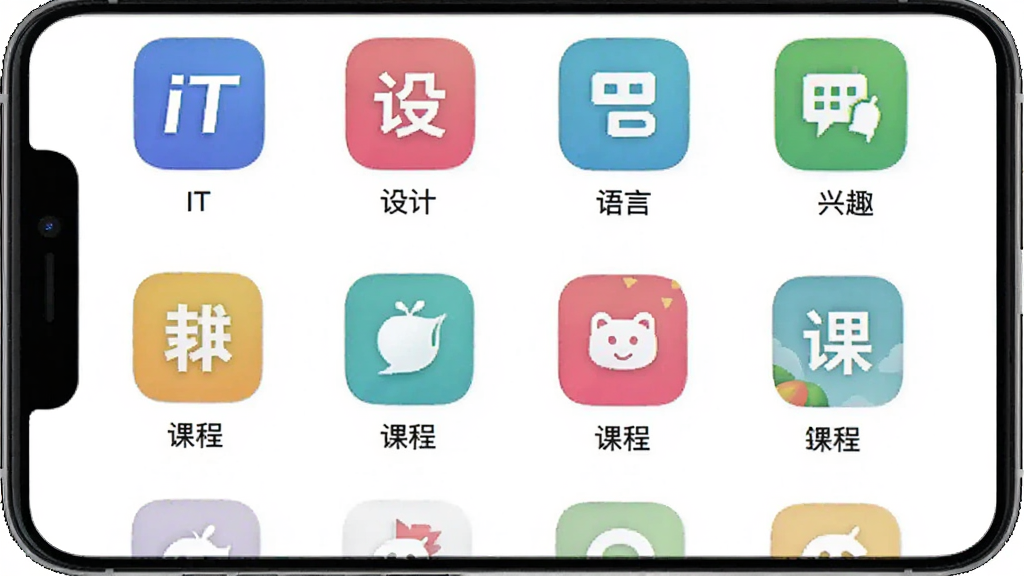 ̶�ݿ���APP�γ̷���չʾ���棬�ֻ�������ͼ��ʽ���������������ж���γ̷���ͼ�꣬����IT����ơ����ԡ���Ȥ�ȣ�����Ϊ��ɫ�����ֲ��������Ű棬���Ϊ����UI��Ʒ磬ϸ�ڰ���ÿ��ͼ���·�����С�ֱ�ǩ�����ʸɾ��������޶���Ԫ�أ�ͼƬ��������