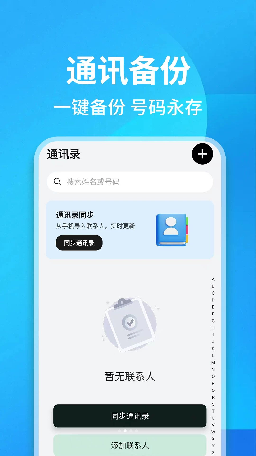 ͨ����¼��ѯ����1.0.1 ͨ����ѯ����